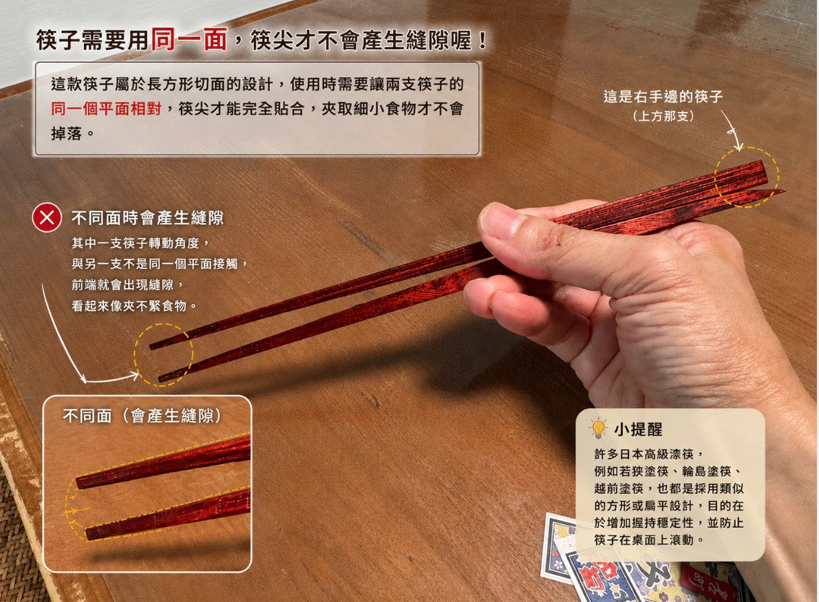 【日本製】木製雙人浮筷