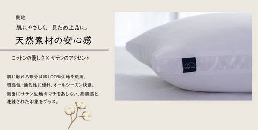 B新潟製飯店好眠枕