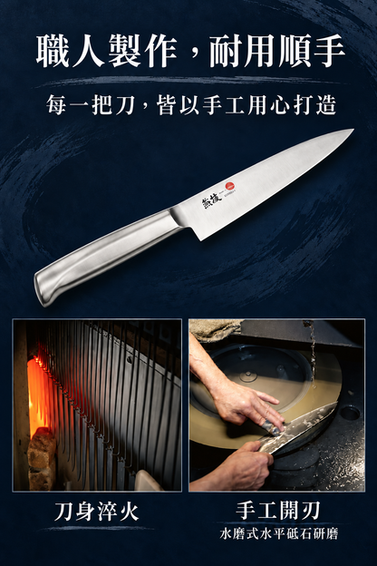 日本新潟製一體水果刀