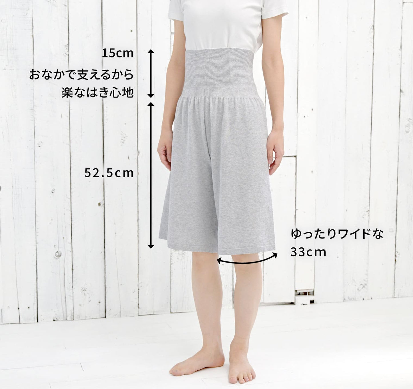 日本新潟製居家服(有機棉)