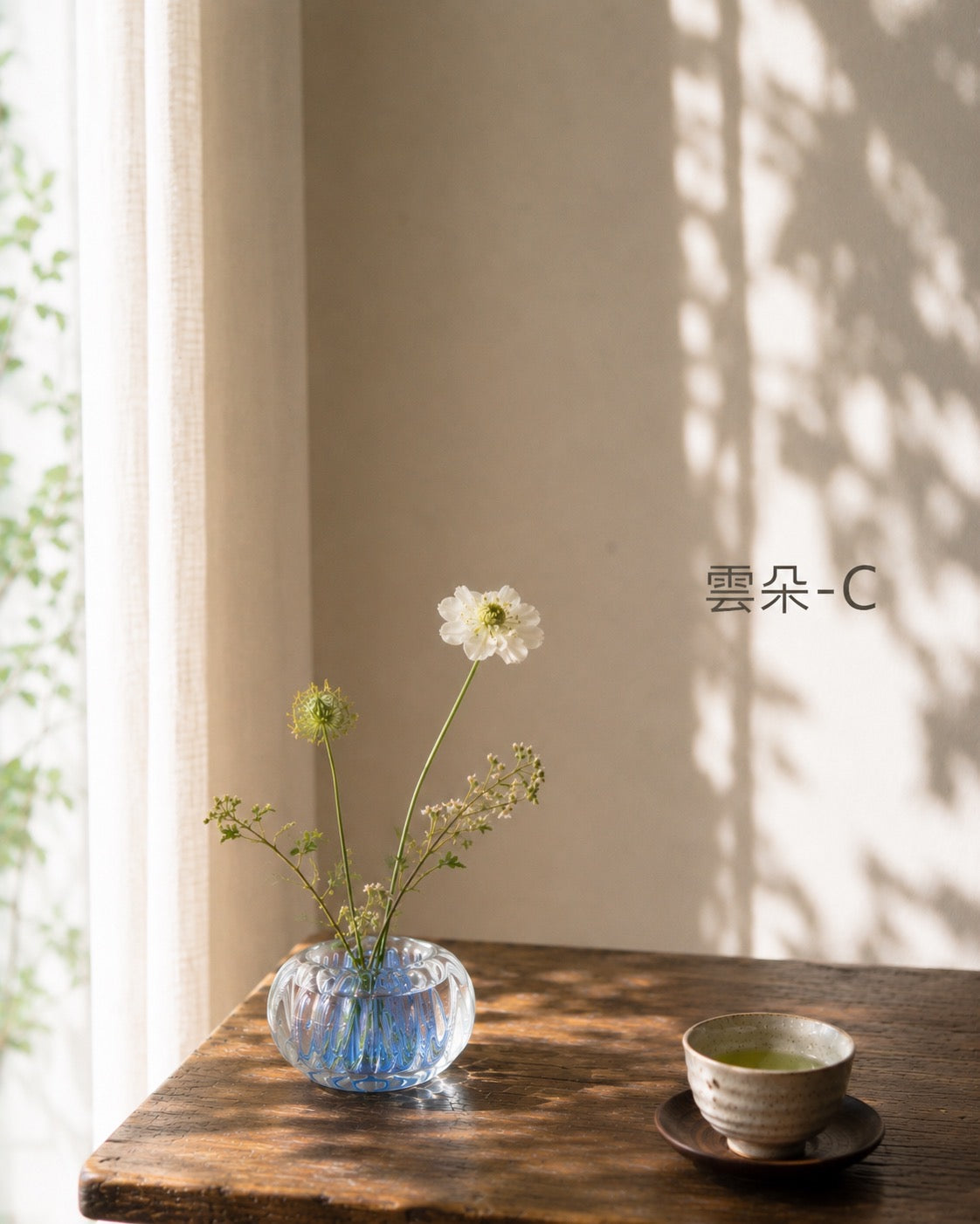 路邊野花小花器-C雲朵色
