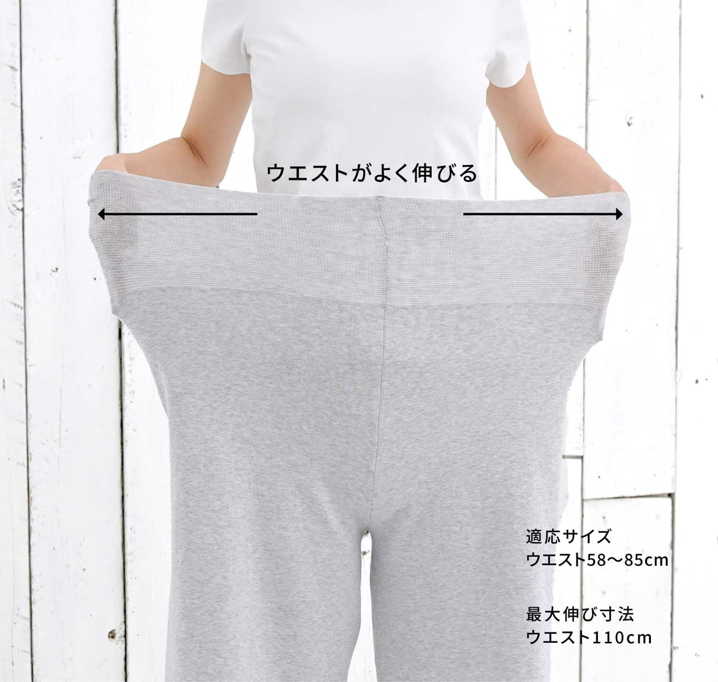 日本新潟製居家服(有機棉)