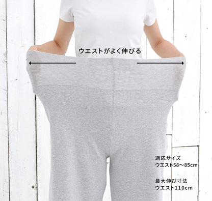 日本新潟製居家服(有機棉)