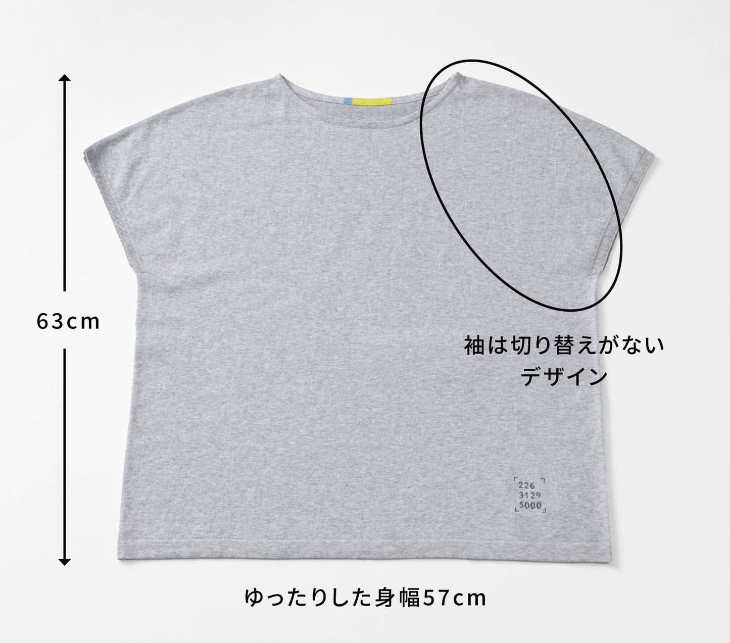 日本新潟製居家服(有機棉)