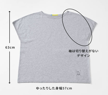 日本新潟製居家服(有機棉)