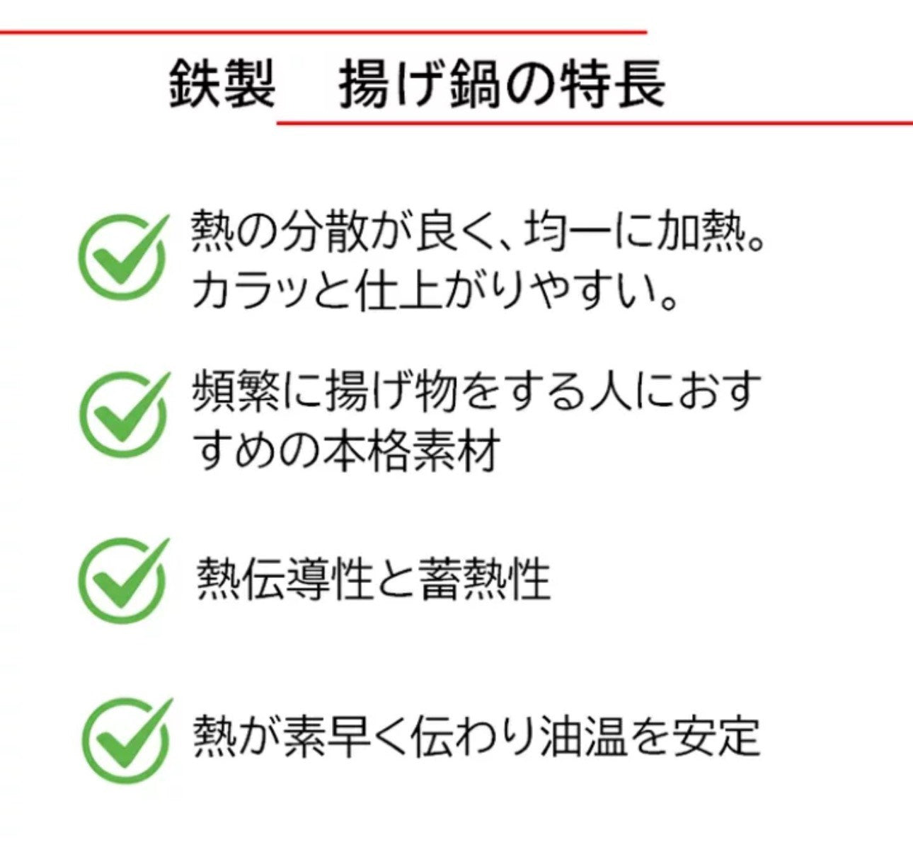 【日本製】燕市溫度計油炸鍋