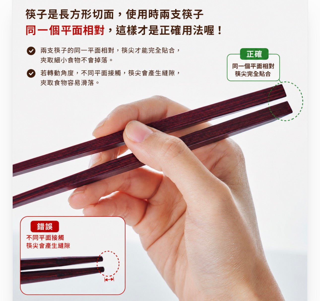 【日本製】木製雙人浮筷