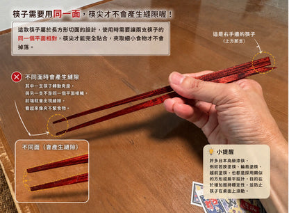 【日本製】木製雙人浮筷